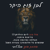 מתנות לגבר- שרשרת חוליות קלאסית עשויה מכסף איטלקי 925 עם ברכה