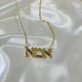 שרשרת חריטה מתנה לאמא