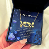 שרשרת מתנה לאמא - חריטה עם שמות של הילדים וברכה אישית ומרגשת