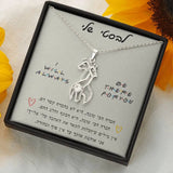 שרשרת מתנה לחברה הכי טובה -ג'ירפות מחובקות