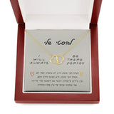 שרשרת מתנה לחברה הכי טובה- לבבות מחוברים זהב