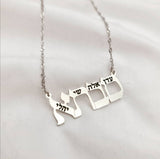 שרשרת מתנה לסבתא - חריטה עם שמות של הילדים או נכדים