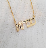 שרשרת מתנה לסבתא - חריטה עם שמות של הילדים או נכדים