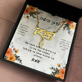 שרשרת שם מתנה לילדה עם ברכה אישית ומרגשת עם תליון חמסה משובץ