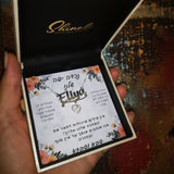שרשרת שם מתנה לילדה עם ברכה אישית ומרגשת עם תליון חמסה משובץ